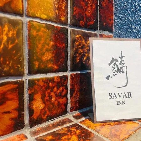 Savar Inn Onomichi Exterior photo