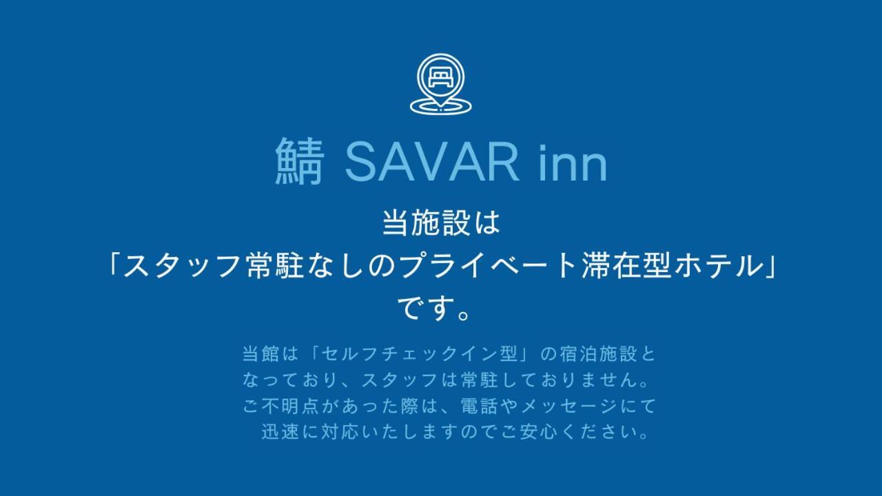 Appartamento Savar