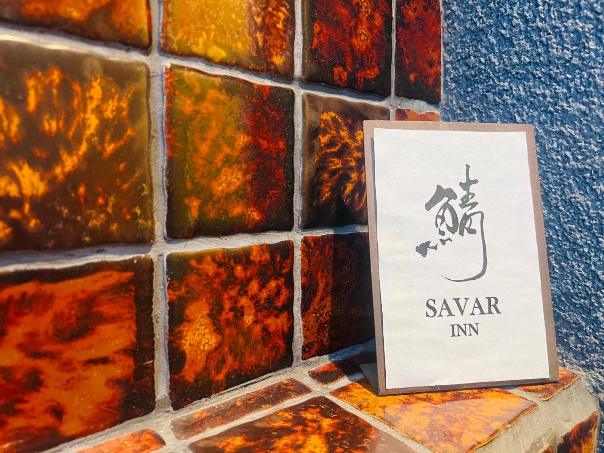 Savar